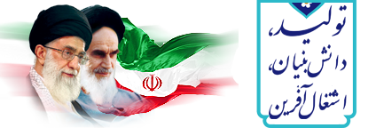 شرکت گاز استان گلستان