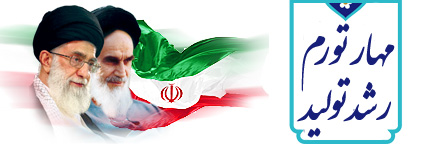 شرکت گاز استان گلستان