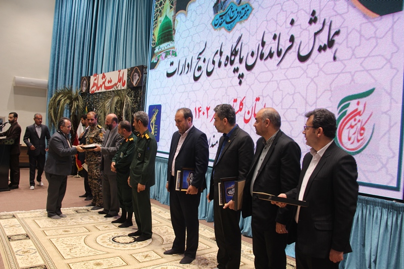 در گردهمایی فرماندهان پایگاه های مقاومت بسیج ادارات از فرمانده پایگاه بسیج گاز گلستان تجلیل شد