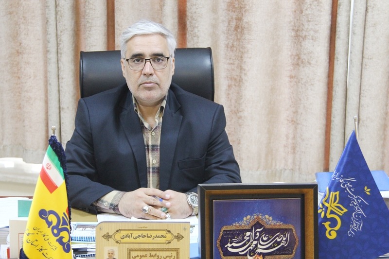 «قرار همدلی» برای زمستانی گرم / گام مهم گاز گلستان برای پایداری انرژی / آغاز پویش محله‌محورِ مدیریت مصرف گاز دراستان در آینده نزدیک