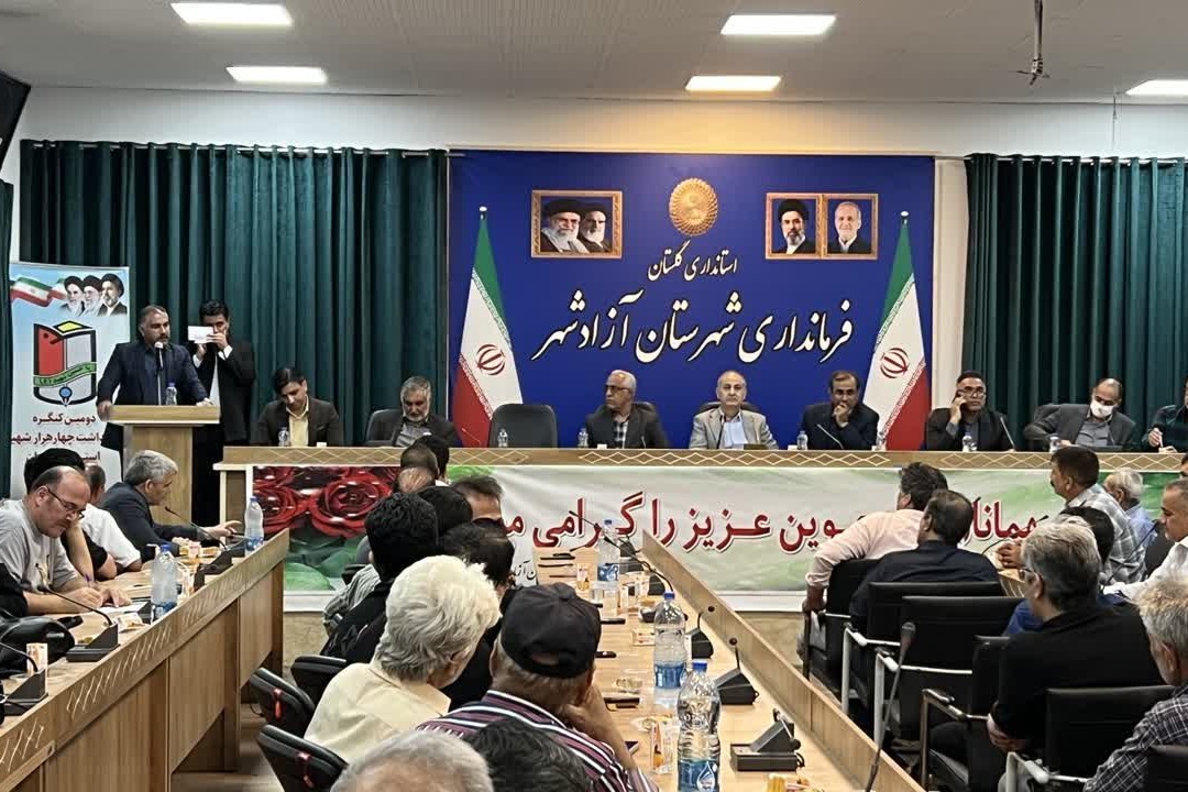   برگزاری کارگاه آموزشی و توجیهی دوگانه‌سوز کردن نانوایی‌های آزادشهر با حضورفرماندار شهرستان